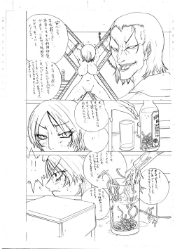 Page 45 of BLACK BOX MANIAX