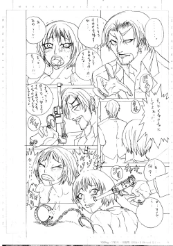 Page 65 of BLACK BOX MANIAX