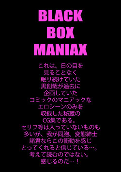 Download BLACK BOX MANIAX