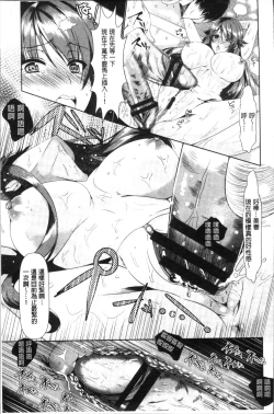 Page 177 of Renbo Diary - Diary of falling in love | 戀慕性愛的日記