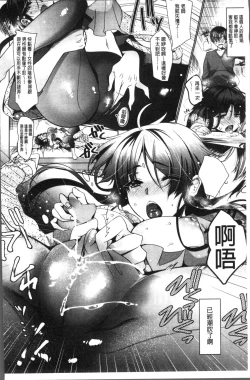 Page 80 of Renbo Diary - Diary of falling in love | 戀慕性愛的日記