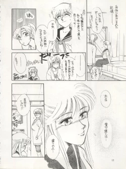 Page 10 of Sekai Seifuku Sailor Fuku 5