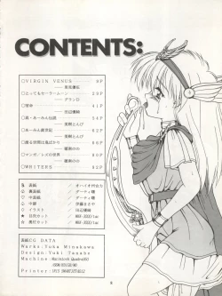 Page 6 of Sekai Seifuku Sailor Fuku 5