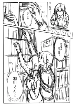 Page 3 of Original Teitoku Matome