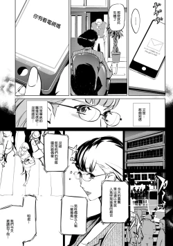 Page 155 of Mesuryoku