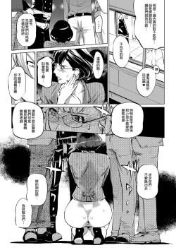 Page 162 of Mesuryoku