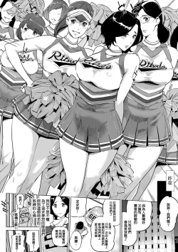 Page 17 of Mesuryoku