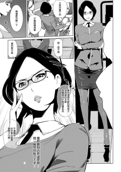 Page 50 of Mesuryoku