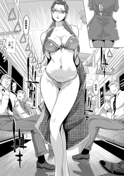 Page 91 of Mesuryoku