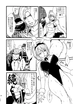 Page 23 of Leche Conden Sada