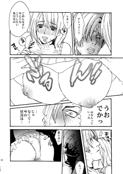 Page 31 of Leche Conden Sada