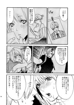 Page 33 of Leche Conden Sada