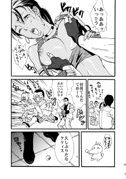 Page 6 of Leche Conden Sada