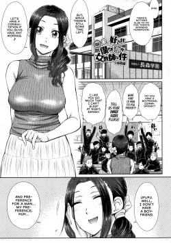 Page 3 of ￮￮￮She likes sexual intercourse in wives. | The Case of My XXX-Loving Wife Who Is Also My Teacher Ch. 1