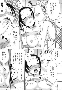 Page 103 of Hatsuden Pandakun!