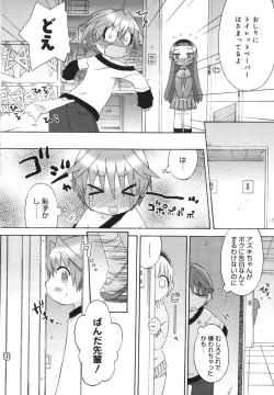 Page 154 of Hatsuden Pandakun!