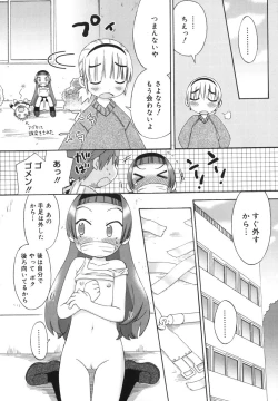 Page 162 of Hatsuden Pandakun!