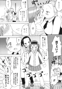 Page 182 of Hatsuden Pandakun!