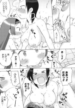 Page 187 of Hatsuden Pandakun!