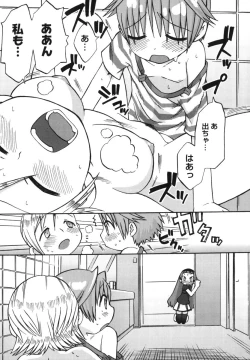 Page 22 of Hatsuden Pandakun!