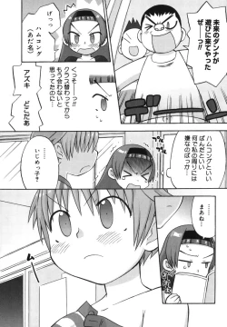 Page 25 of Hatsuden Pandakun!