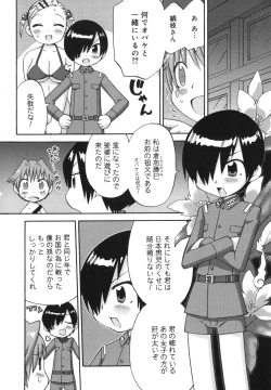 Page 37 of Hatsuden Pandakun!