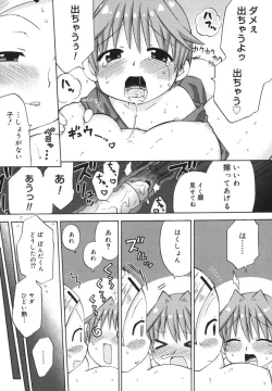 Page 52 of Hatsuden Pandakun!