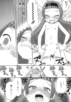 Page 63 of Hatsuden Pandakun!