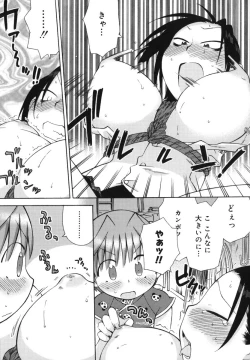 Page 86 of Hatsuden Pandakun!