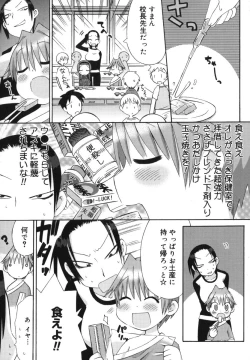 Page 95 of Hatsuden Pandakun!