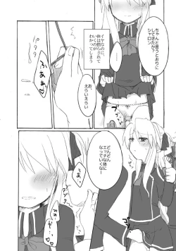 Page 10 of Yoiko no Mahou