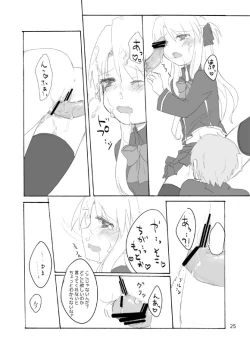 Page 22 of Yoiko no Mahou