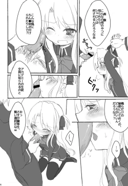 Page 3 of Yoiko no Mahou