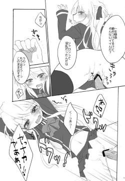 Page 8 of Yoiko no Mahou