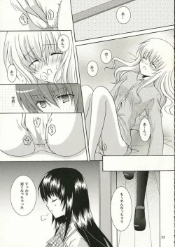 Page 10 of Strawberry Kiss