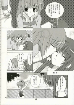 Page 25 of Strawberry Kiss