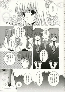 Page 4 of Strawberry Kiss