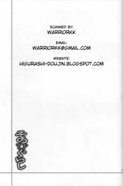 Page 49 of Sonohigurashi