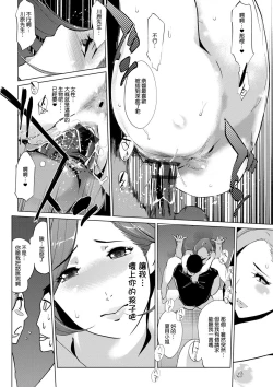 Page 126 of Mesuryoku