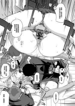 Page 153 of Mesuryoku