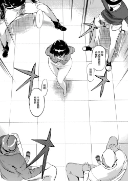 Page 175 of Mesuryoku