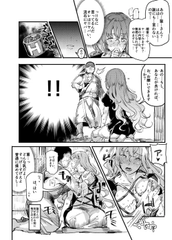 Page 22 of Hentai Ero Doujinshi Saigen Gokko