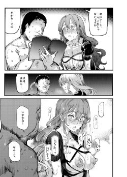 Page 27 of Hentai Ero Doujinshi Saigen Gokko