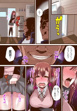 Page 28 of Seijun kanojo no mesu ochina sentaku