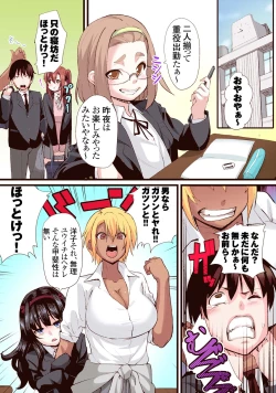 Page 4 of Seijun kanojo no mesu ochina sentaku