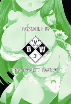 Page 18 of Sanae-san no Ichaicha Taku Ecchi