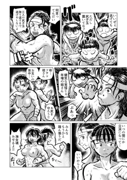 Page 21 of Kappa VS Female Diver