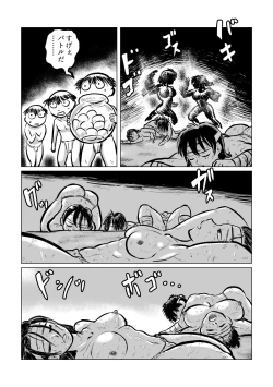 Page 33 of Kappa VS Female Diver