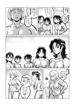 Page 37 of Kappa VS Female Diver