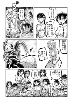 Page 38 of Kappa VS Female Diver